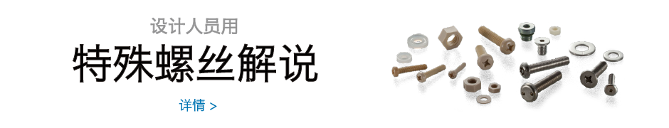 見出し2誘導